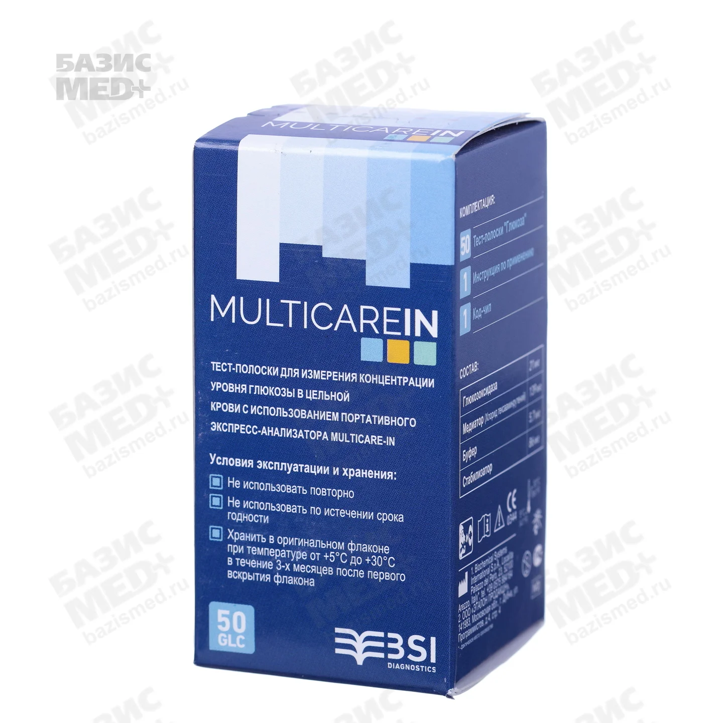 Тест-полоски Multicare-in Глюкоза 50шт, для портативного экспресс-анализатора параметров крови