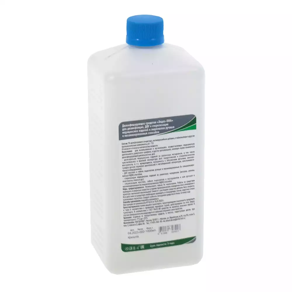 Элдез - ОФА дезинфицирующее средство, объем 1,0л, для эндоскопов