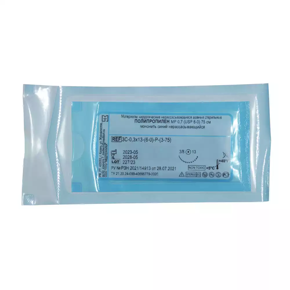 Полипропилен (мононить), USP 6/0 (МР 0,7), длина нити 75см, игла атравматическая диаметр 0,3мм, изгиб 3/8 длина 13мм, цвет синий