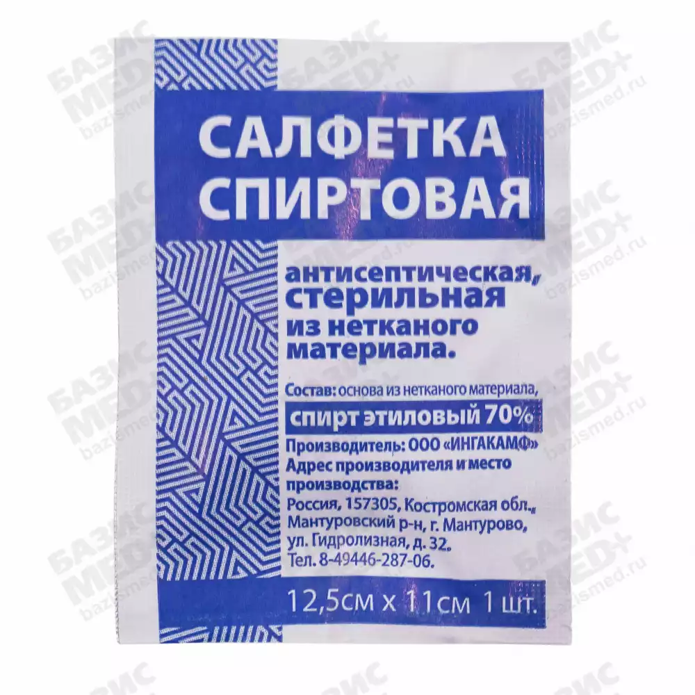 Артикул 45998