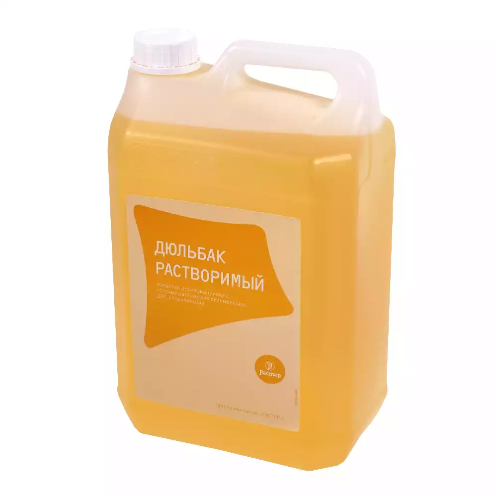 Дюльбак растворимый, объем 5л, раствор готовый к применению (аналог Стераниоса)
