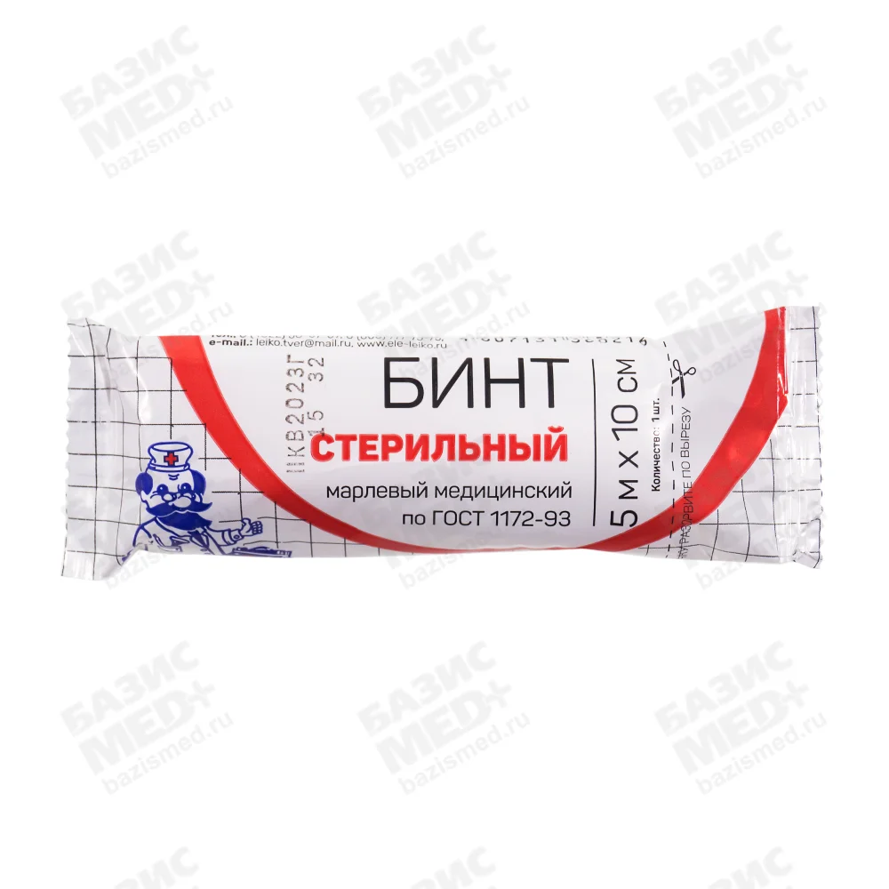 Бинт марлевый, размер 5м*10см, плотность 32г/м2, стерильный