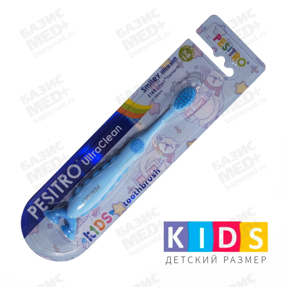 Щетка зубная PESITRO UltraClean Smiley soft 5180, с пластиковой ручкой, щетина полиэстер, мягкая, детская от 3 до 5лет