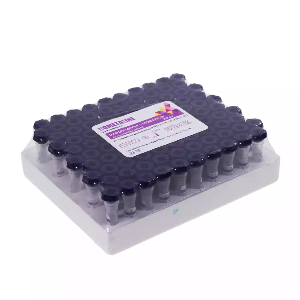 Пробирка KOMETALINE ЭДТА-К2 пластиковая, объем 0,2мл, с капилляром, цвет фиолетовый