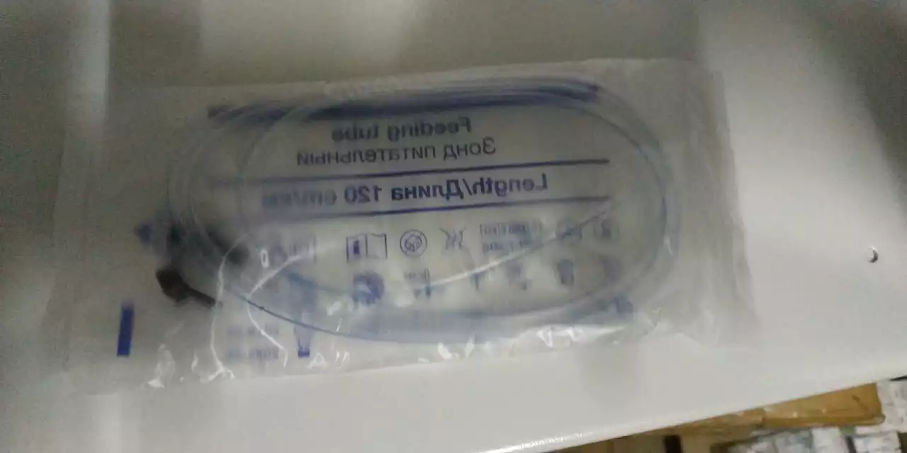 Зонд питательный CH/FR-10, длина 120 см, диаметр 2,3/3,3мм, черный