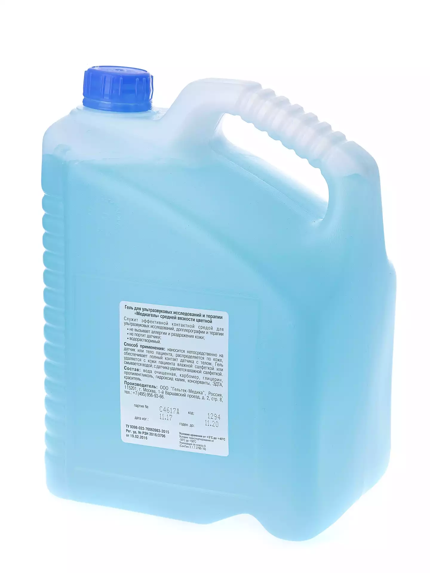 Гель МЕДИАГЕЛЬ, 5кг, средней вязкости, цветной, для УЗИ
