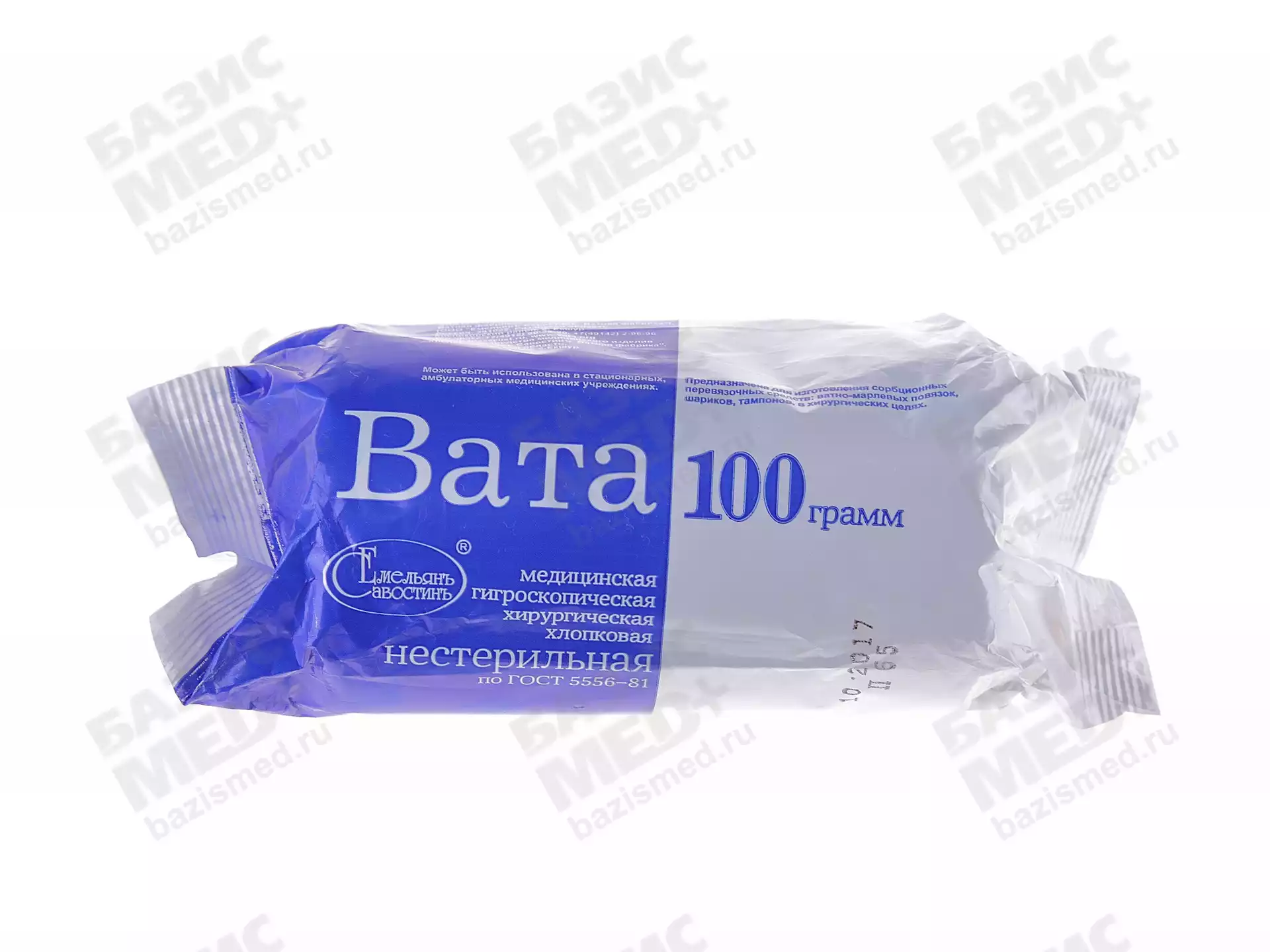 Вата 100,0г медицинская хирургическая нестерильная