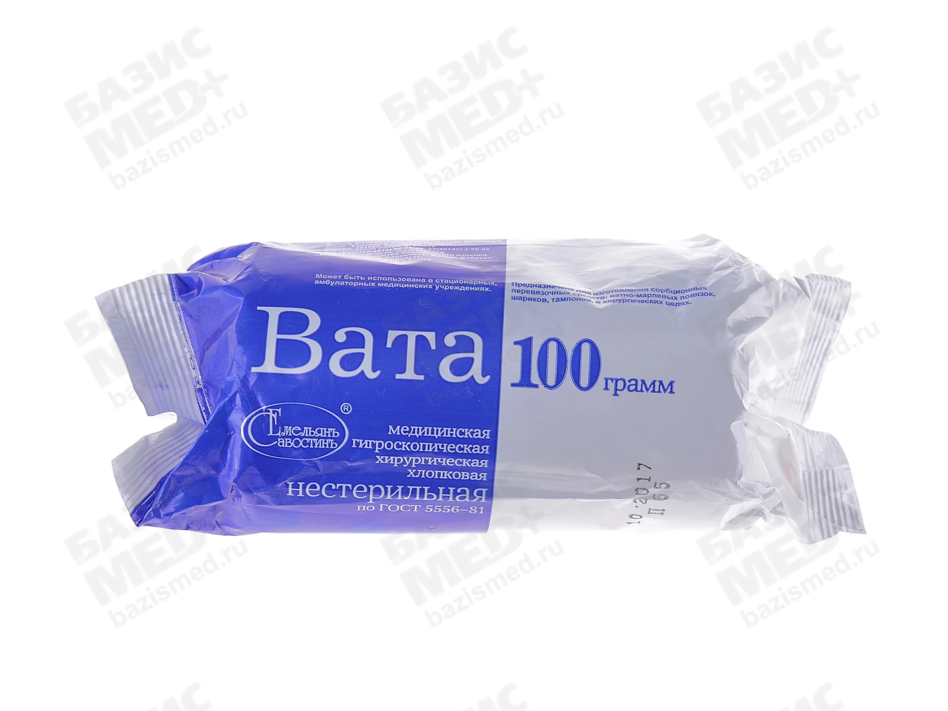 Вата 100,0г медицинская хирургическая нестерильная