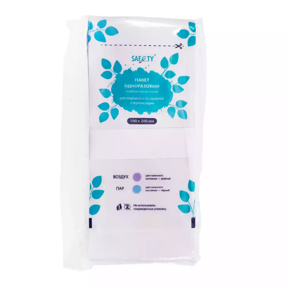Пакет д/стерил.комбинир.100x200 SteriTimer 100 шт/уп.