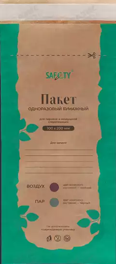 Артикул 50483