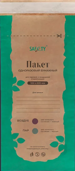 Артикул 50483