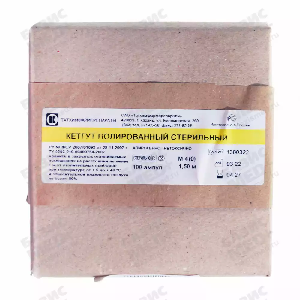 Кетгут полированный стерильный №4 в ампулах 150см, 200911