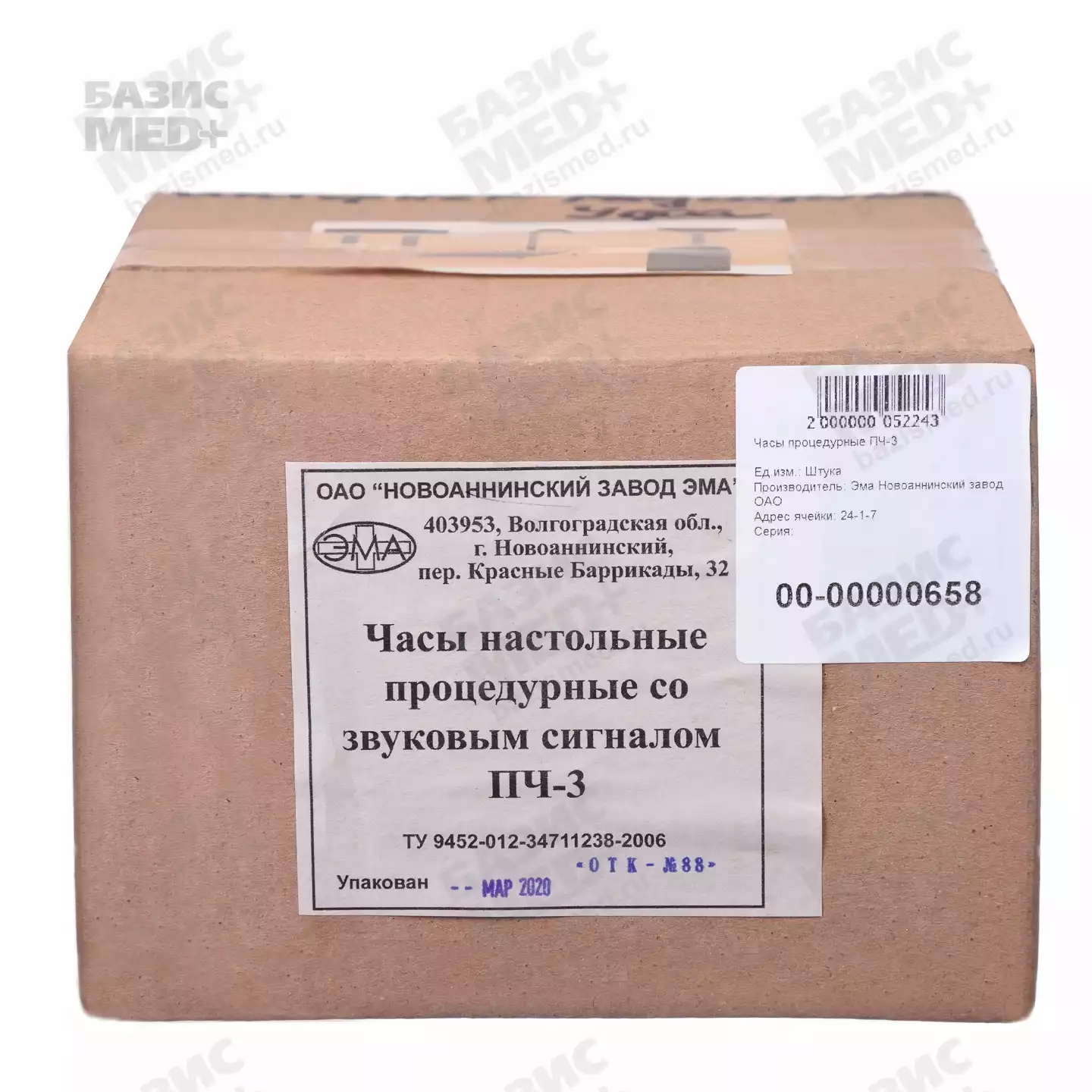 Артикул 5151-1