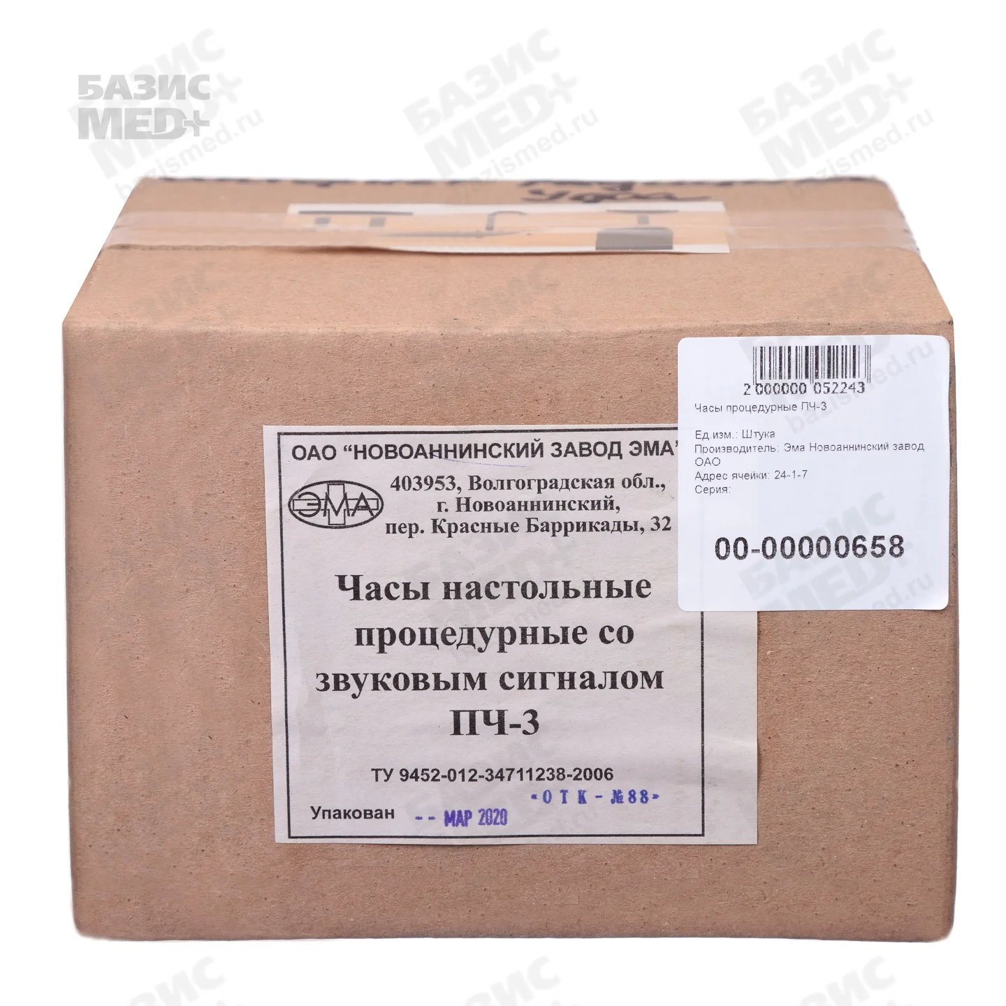 Артикул 5151-1