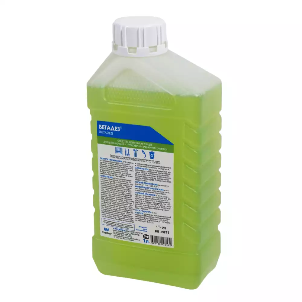 Артикул 51598