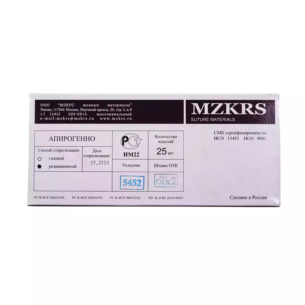 Капрон USP-3/0, ЕР-2, крученый, длина нити 150см, без иглы, неокрашенный, стерильный