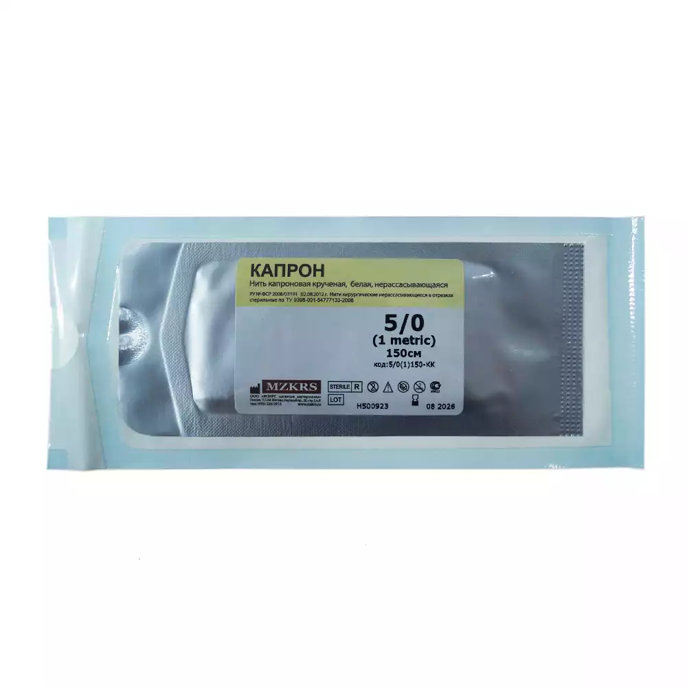 Артикул 52558