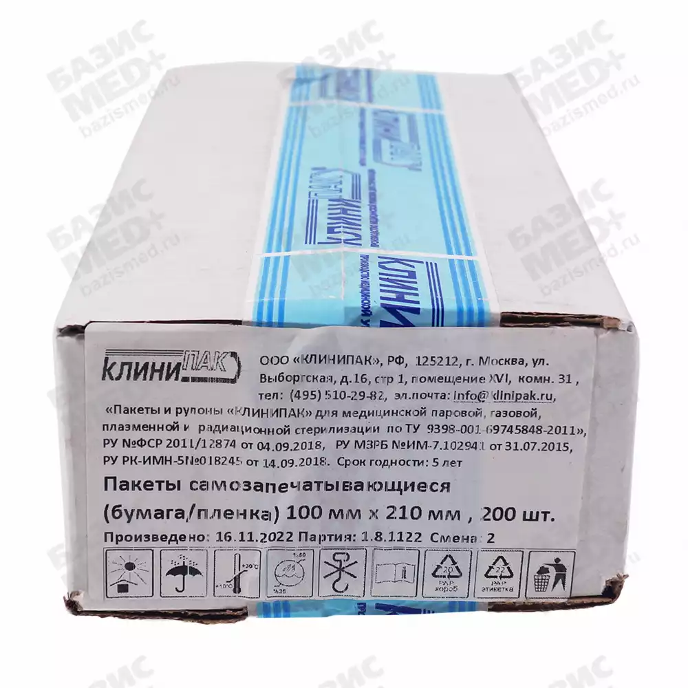 Артикул 5260-1