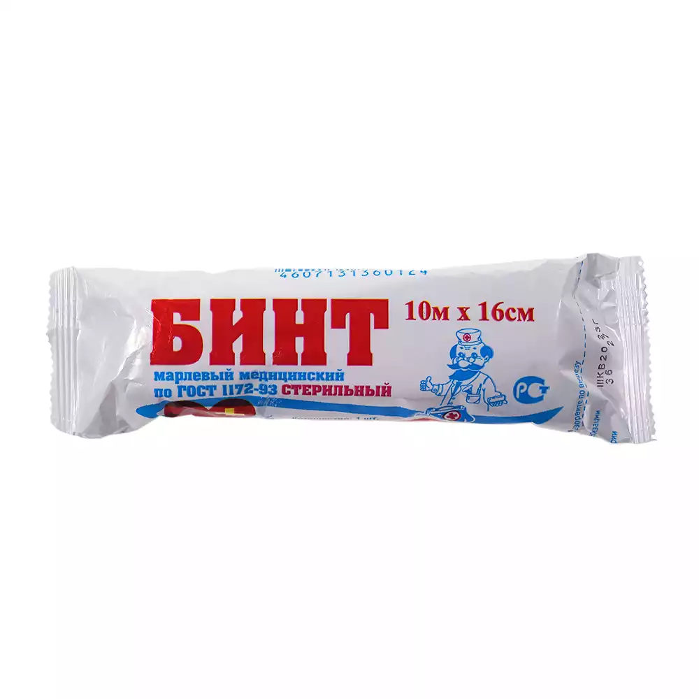 Бинт марлевый, размер 10м*16см, плотность 36г/м2, стерильный