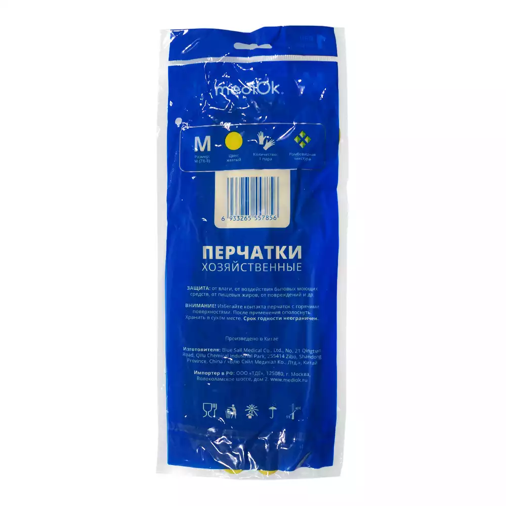 Артикул 55097-2