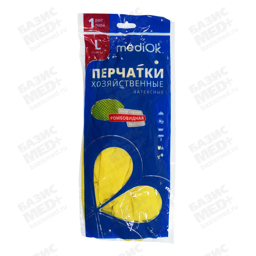 Артикул 55098