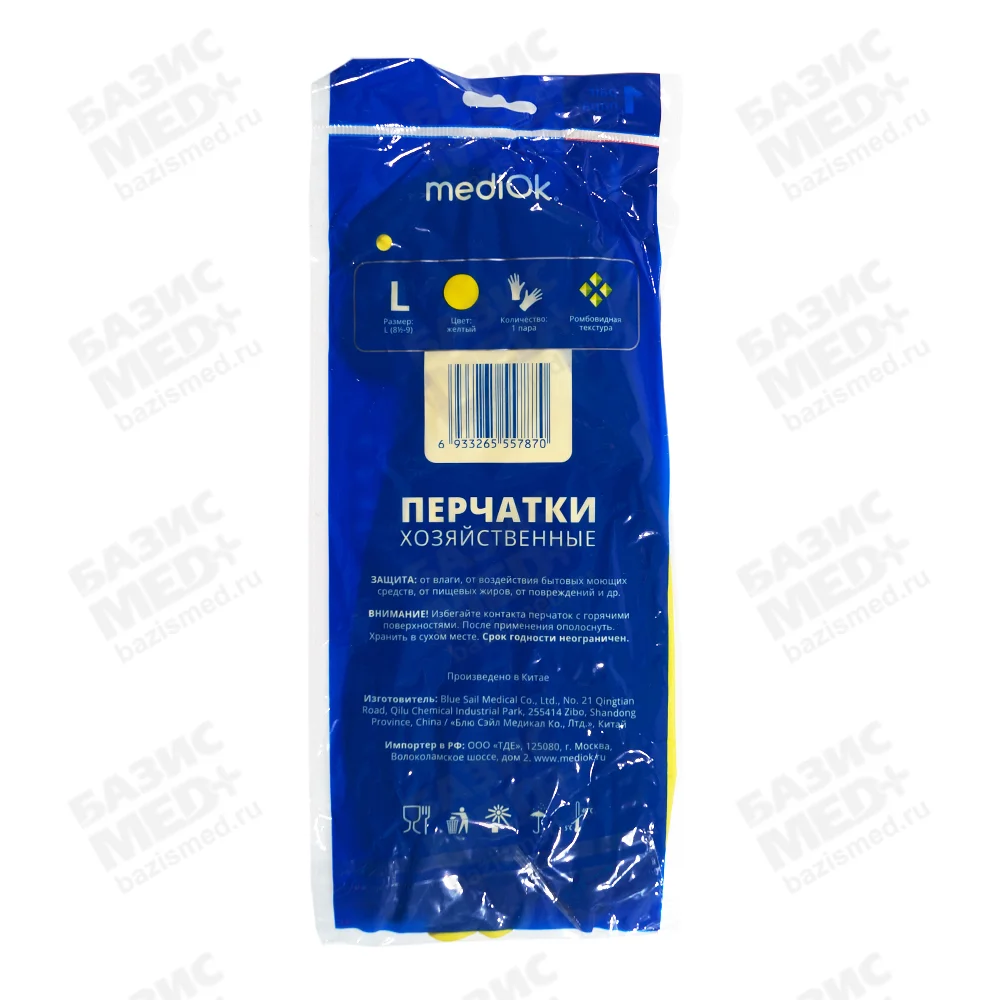 Артикул 55098-2