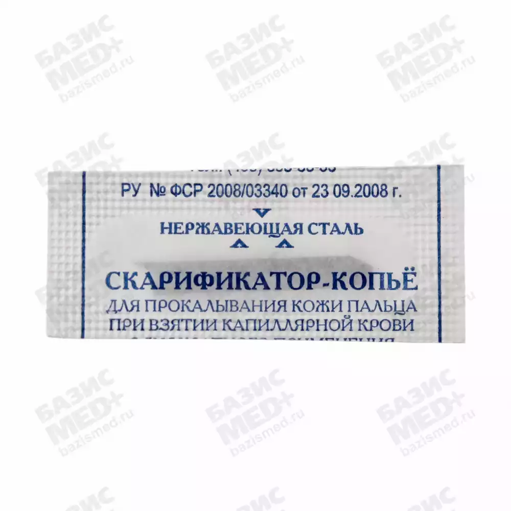 Артикул 553-2