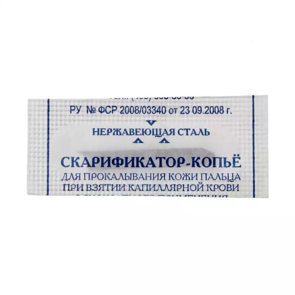 Артикул 553-2