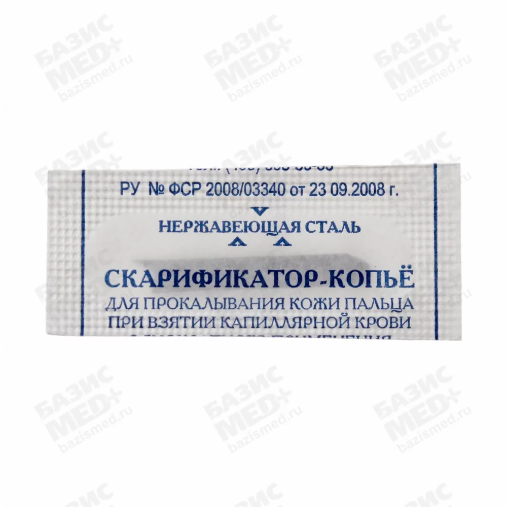 Артикул 553-2