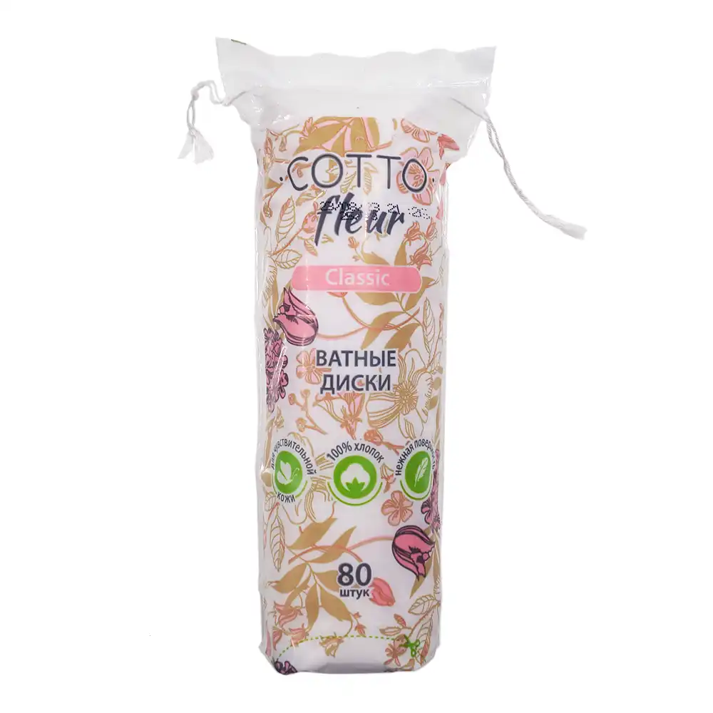 Ватные диски "Cotto Fleur classic", упаковка 80 шт, с имитацией прошивного края