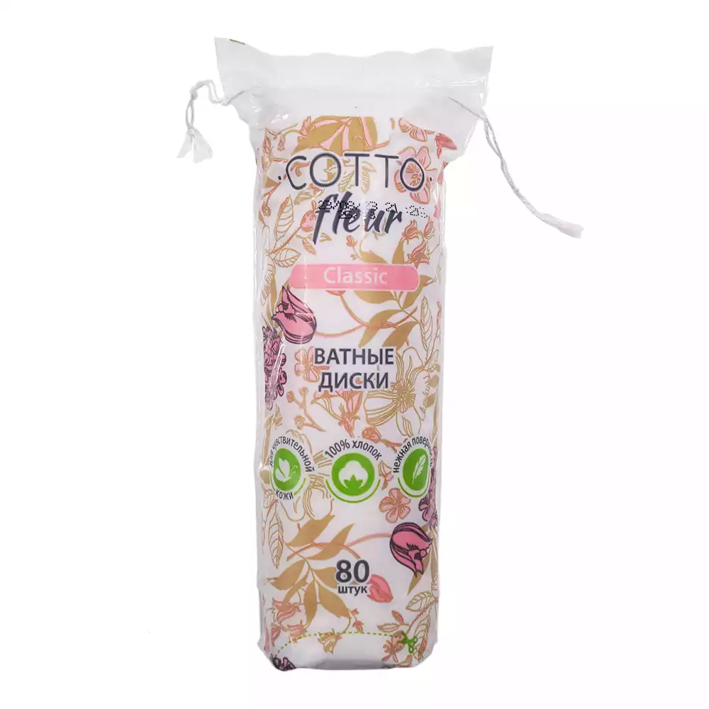 Артикул 55711