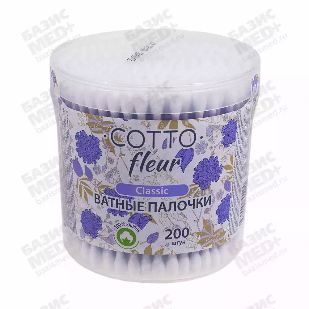 Ватные палочки "Fleur classic" №200, банка