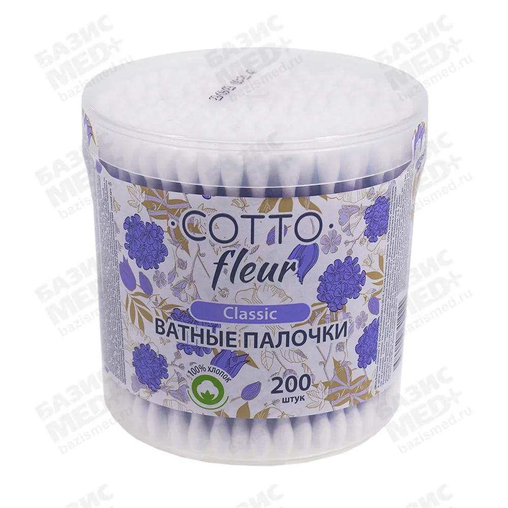Ватные палочки "Fleur classic" №200, банка