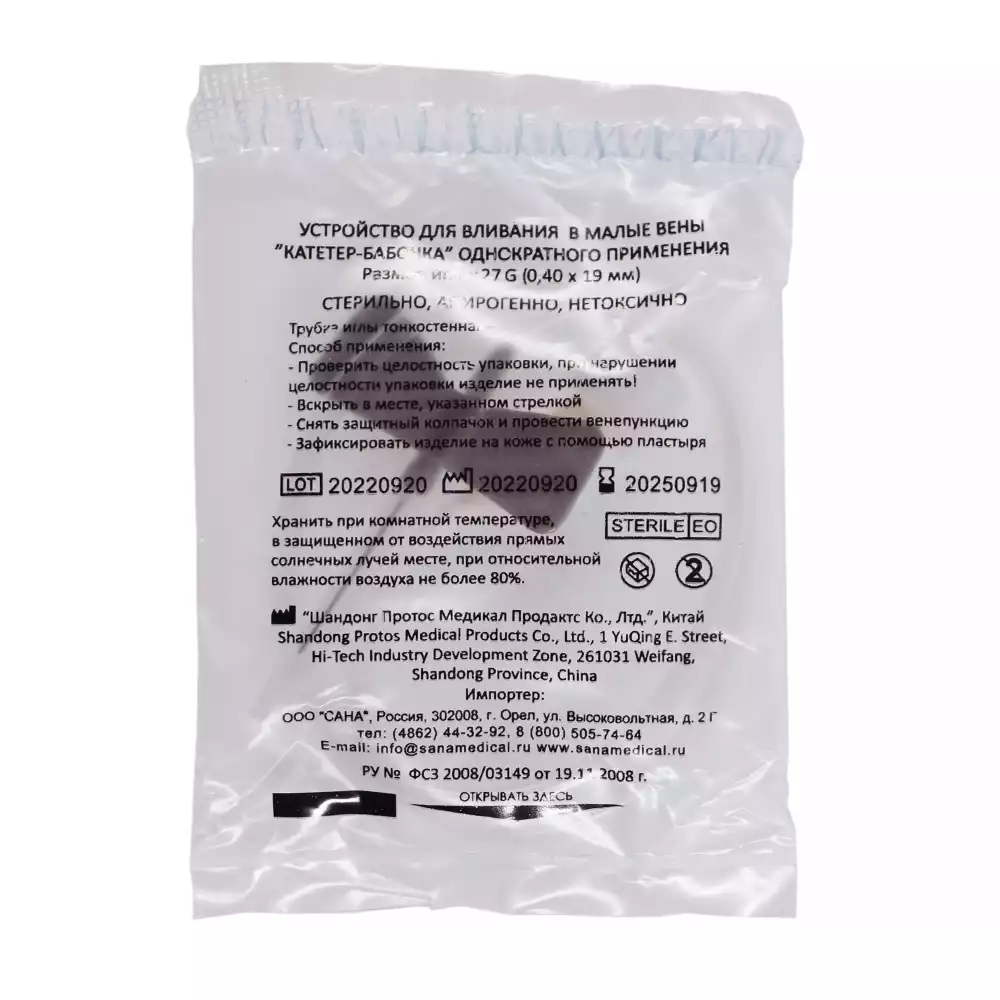 Артикул 55863-1