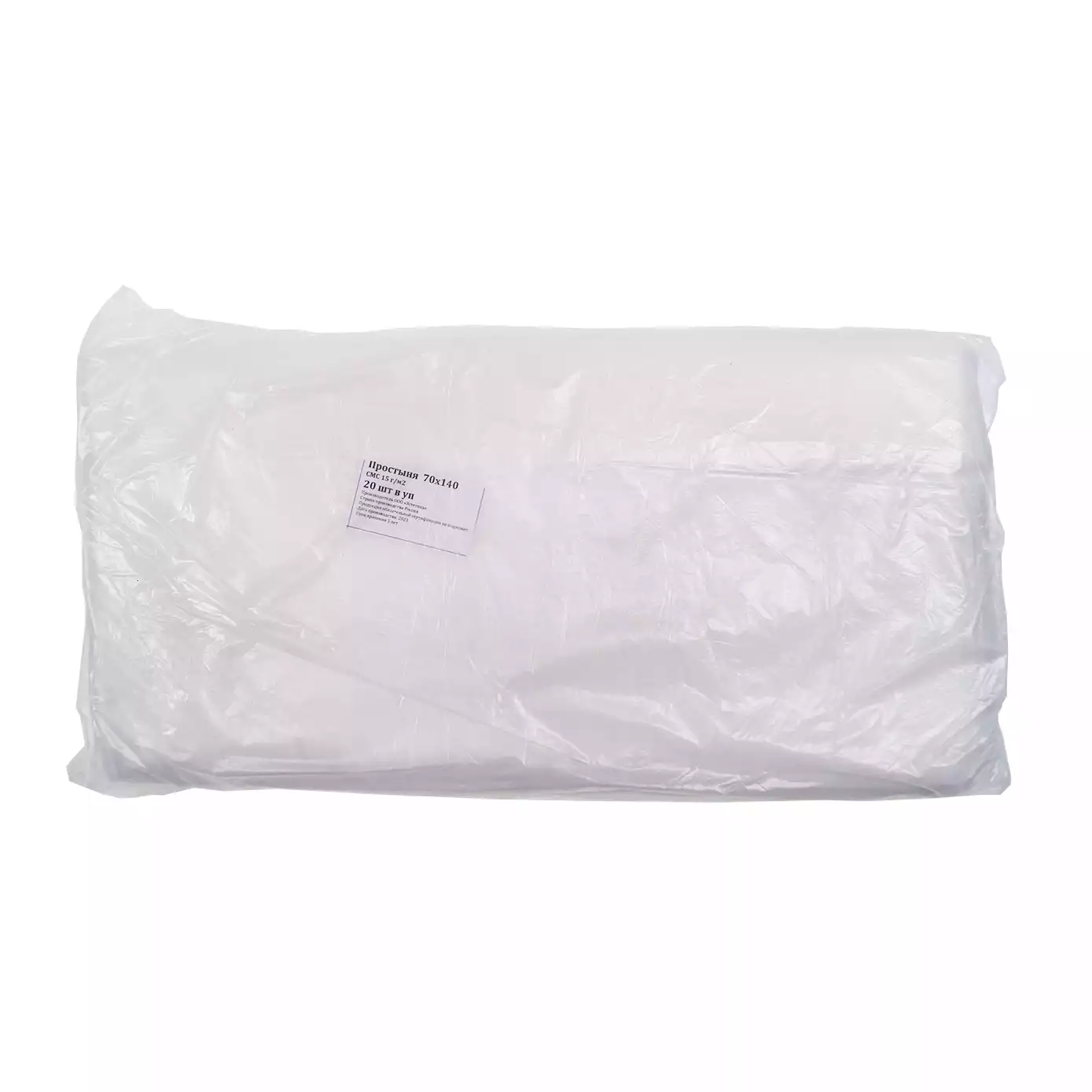 Простыня 70*140см, материал СМС 15/м2, нестерильная, белая