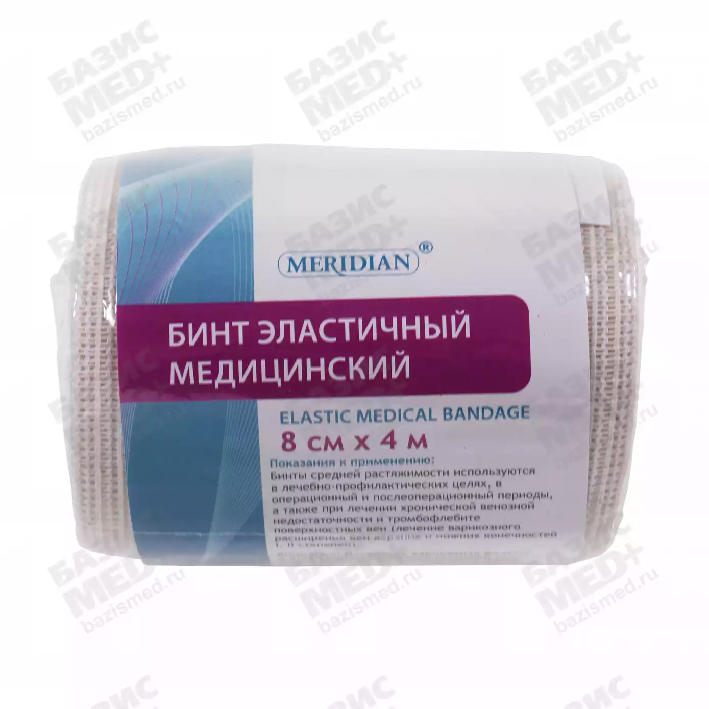 Артикул 56765
