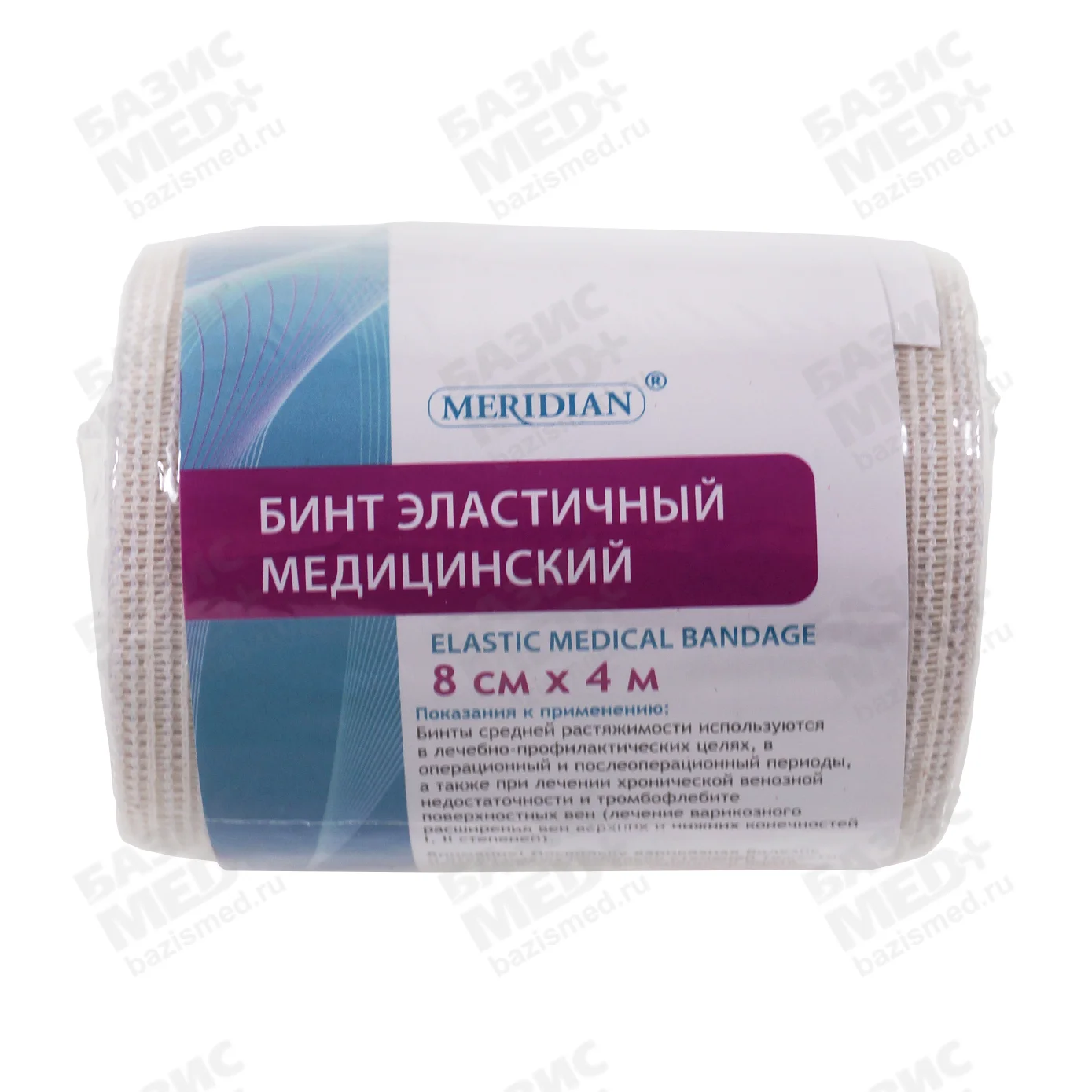 Артикул 56765