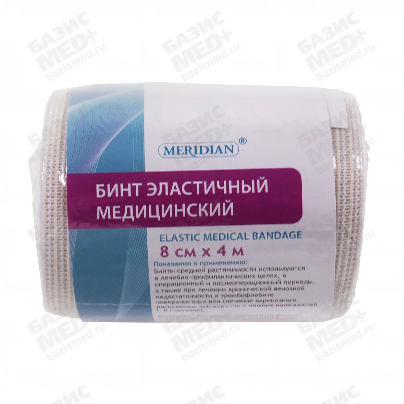 Артикул 56765