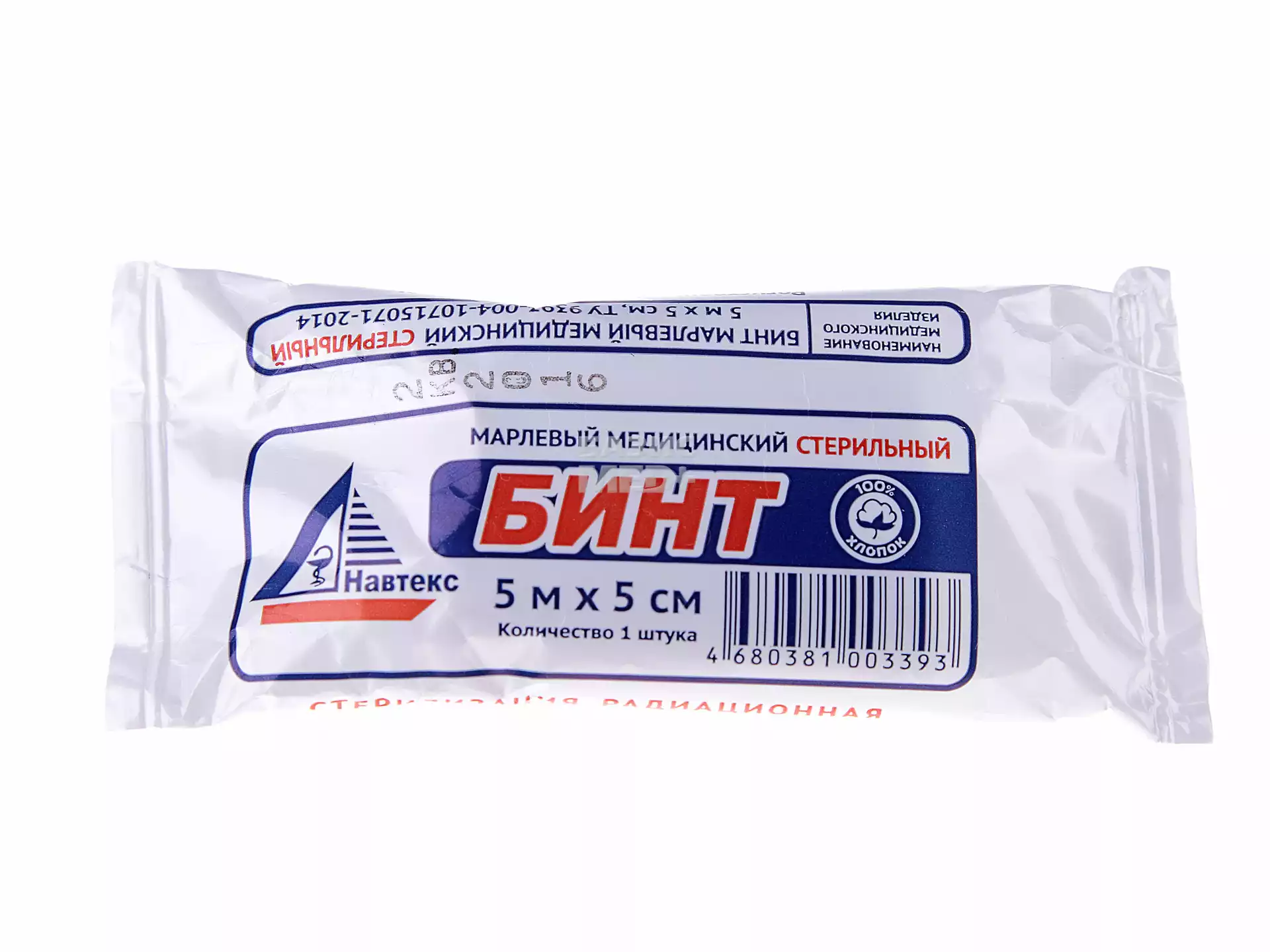 Артикул 5693