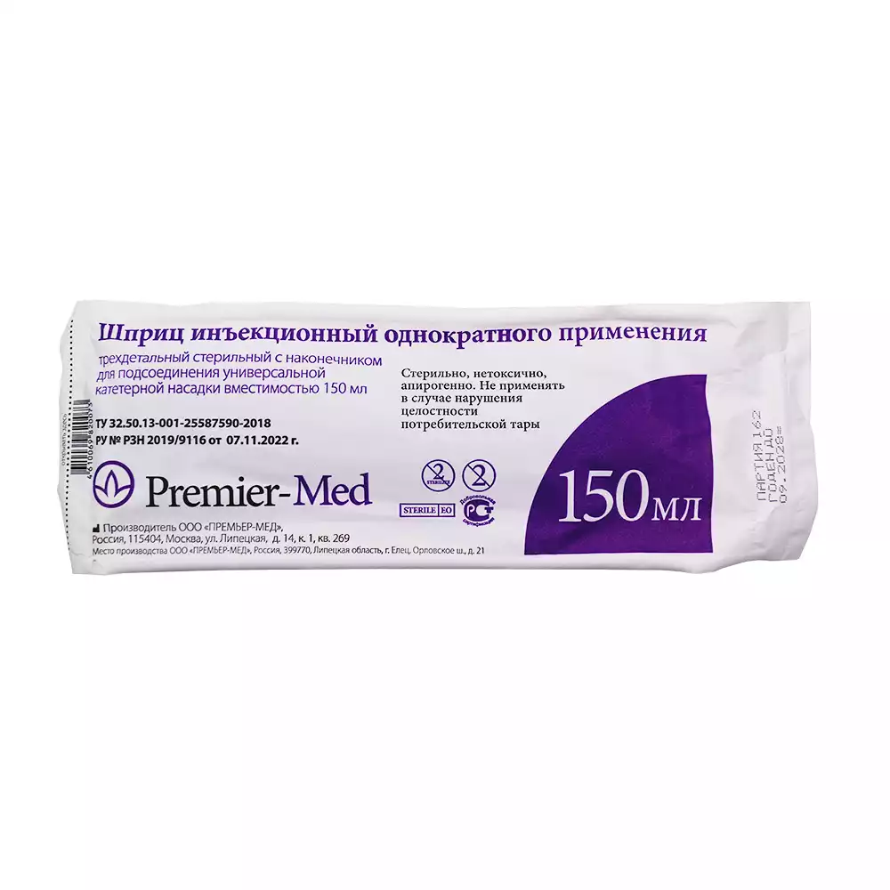 Артикул 57421-1