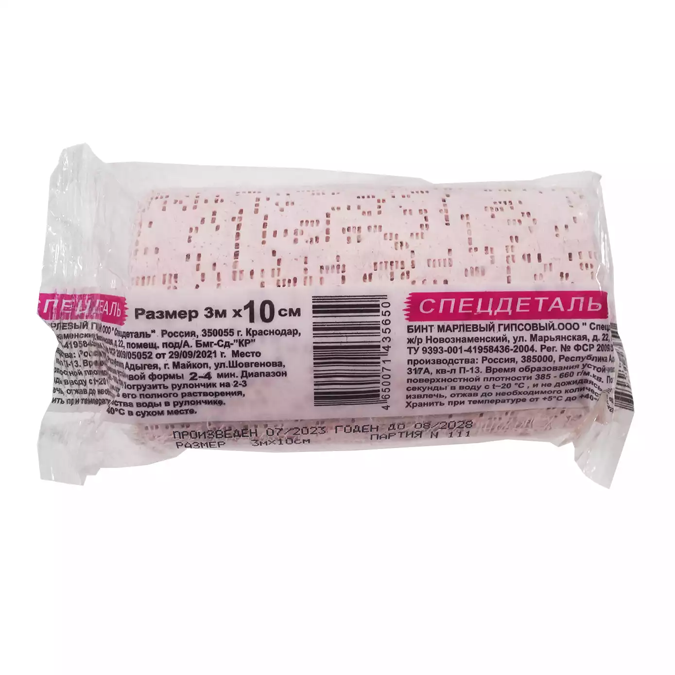 Артикул 57602