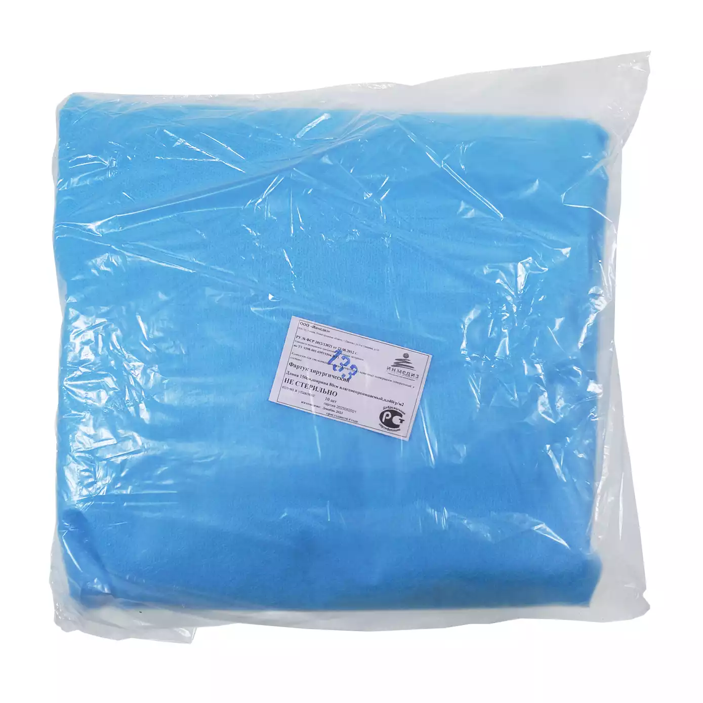 Фартук хирургический, размер 80*150см, материал ламинированный смс 40г/м2, нестерильный