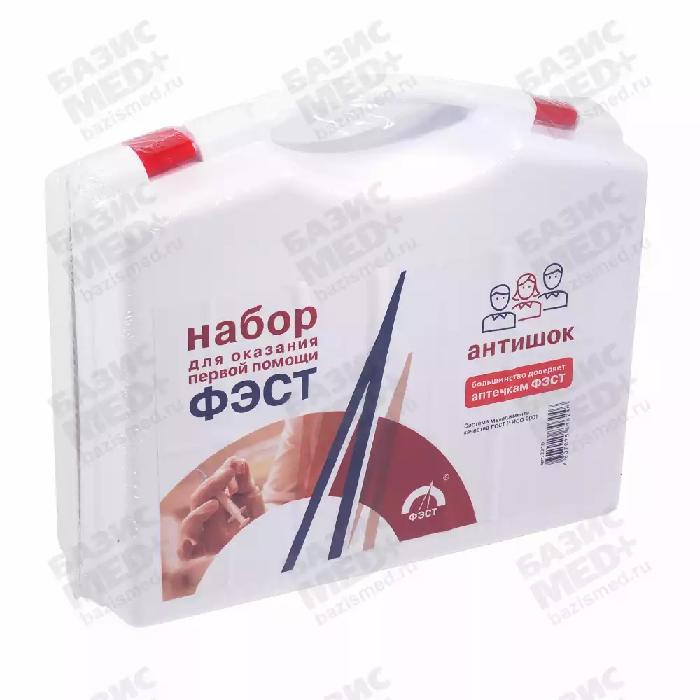 Артикул 58267-3