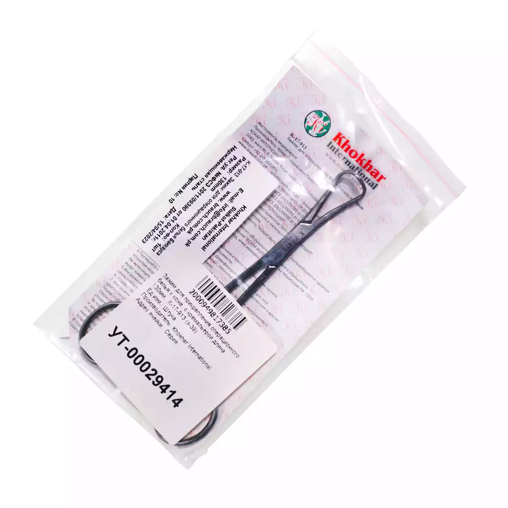 Зажим К-17-913 (цапка) для прикрепления операционного белья к коже, длина 130мм, с кремальерой, аналог З-39