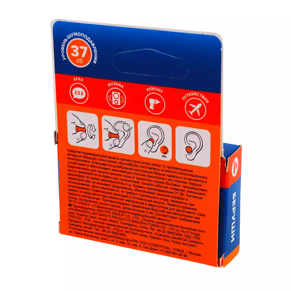 Артикул 58756-1