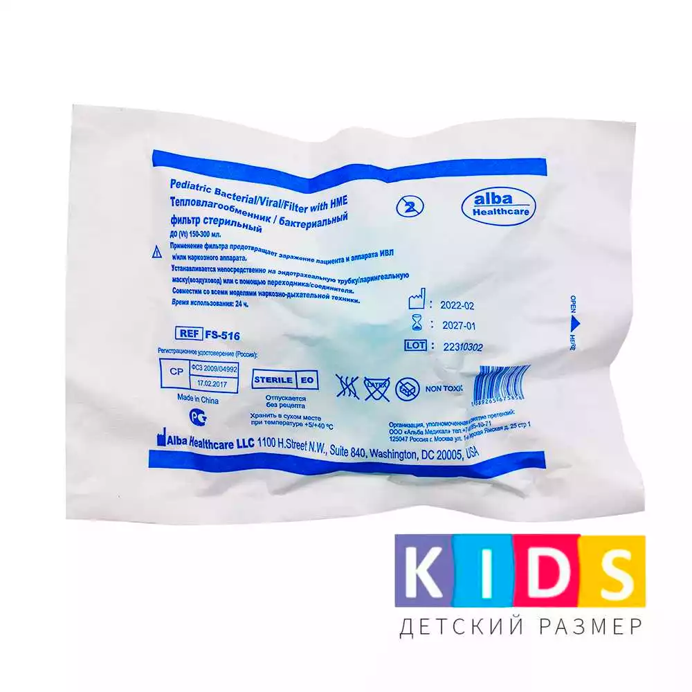 Артикул 58891-2