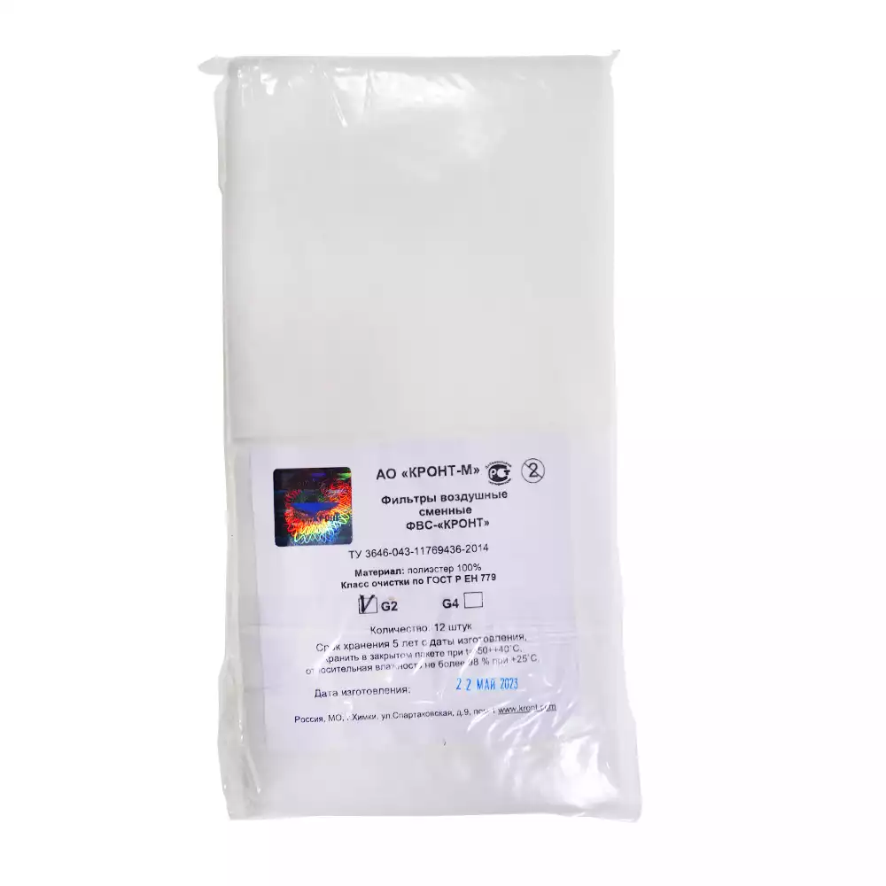 Артикул 59081