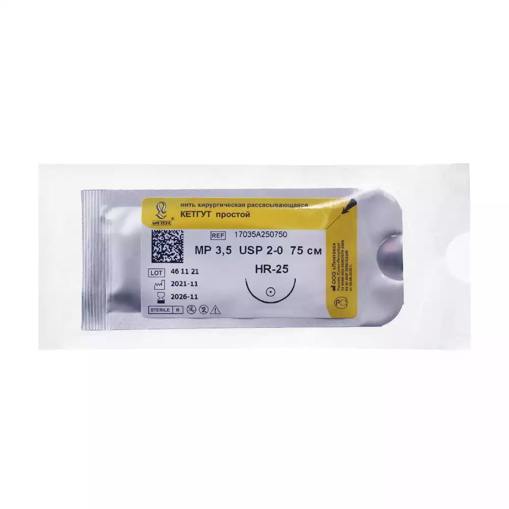 Кетгут простой USP-2/0 (MP3,5), длина нити 75см, игла колющая, изгиб 1/2 окружности, длина 25мм, стерильный