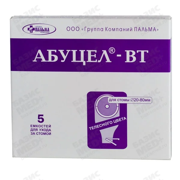 Калоприемник Абуцел-ВТ, упаковка 5шт