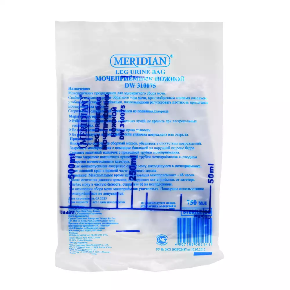 Артикул 59574-1